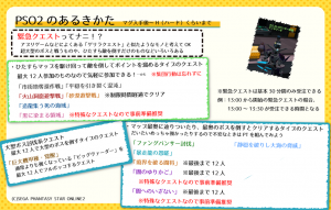 IMG_20150707_090519