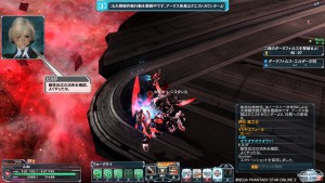 pso20150930_211526_000
